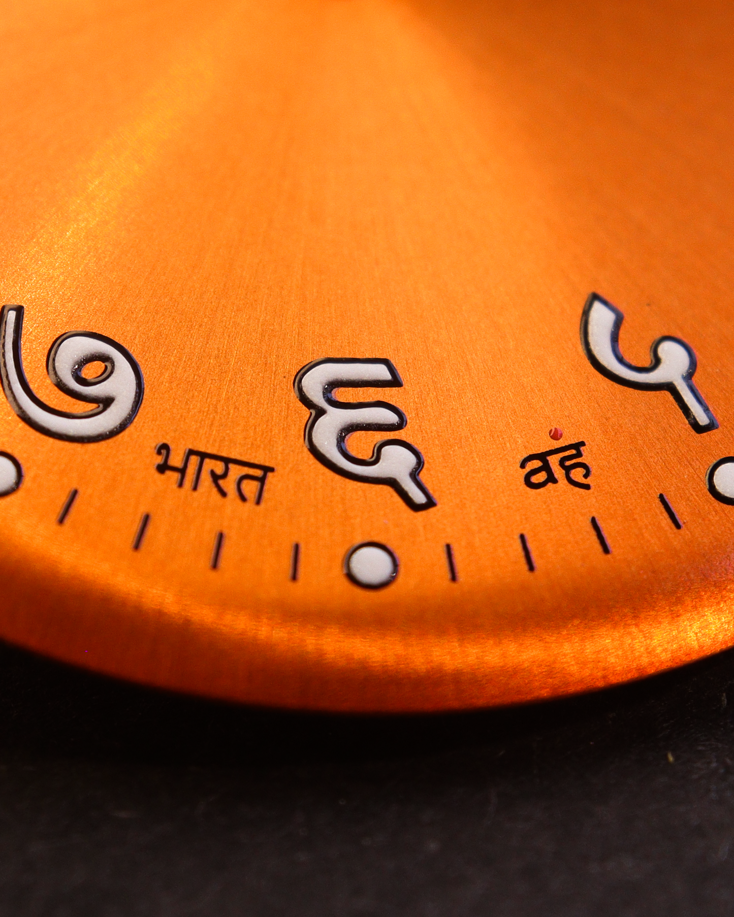 Shastra 'Swarajya'