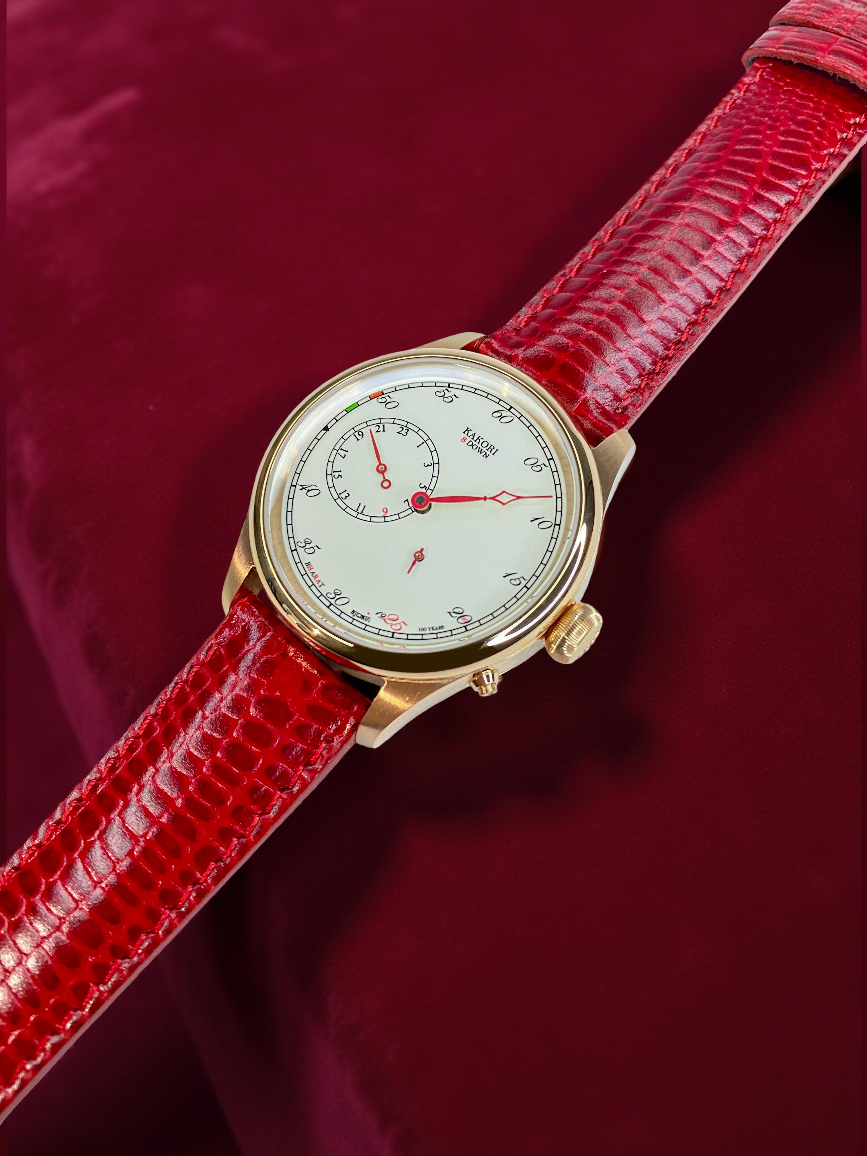 Kakori 8 Down- Centenary Edition