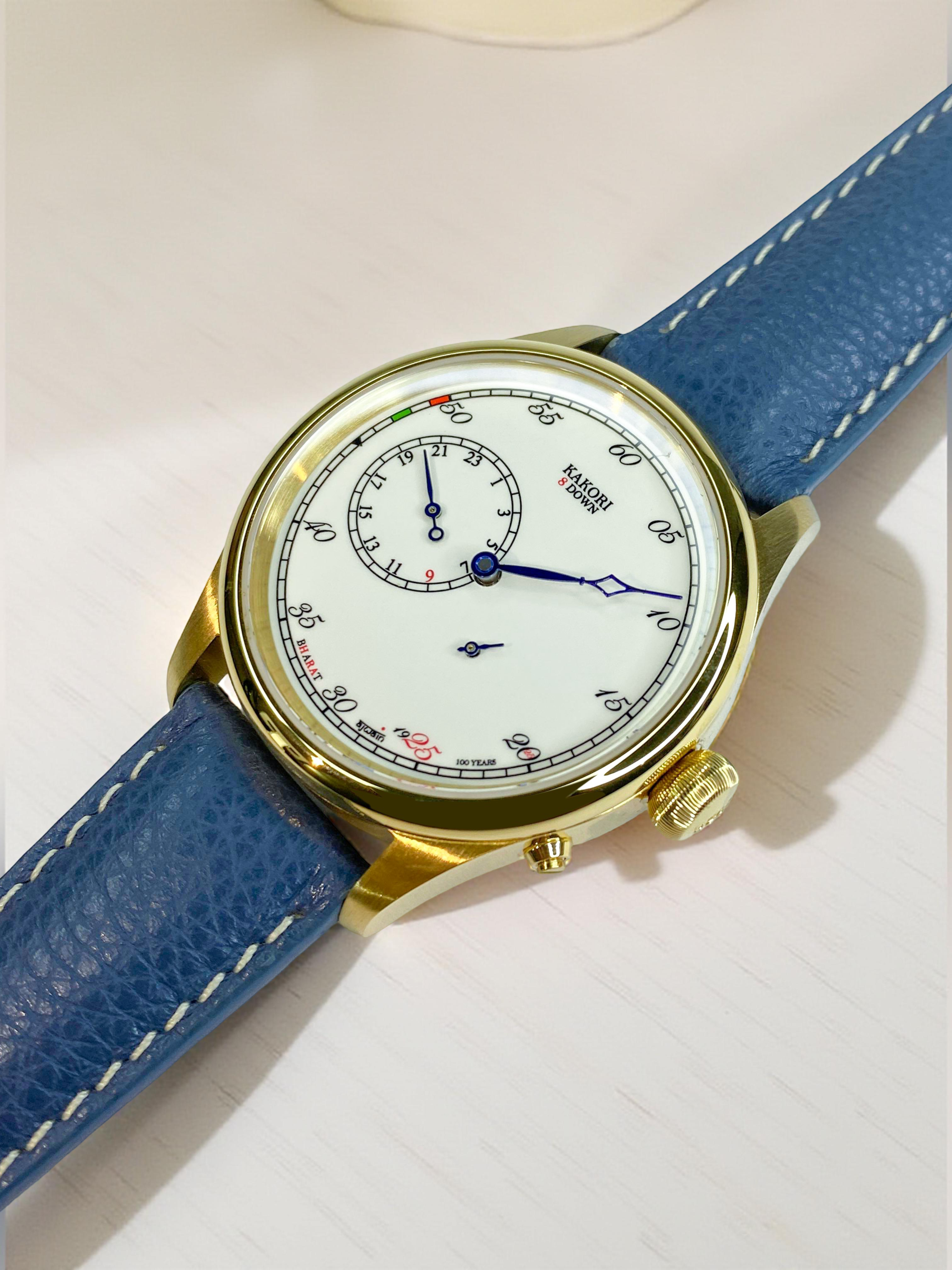 Kakori 8 Down- Centenary Edition